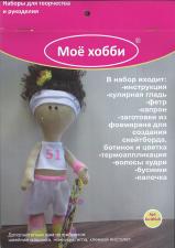 Набор для создания текстильной куклы,арт.Кл-005вК