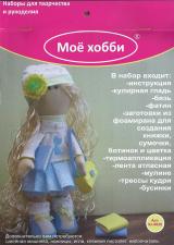 Набор для создания текстильной куклы,арт.Кл-002К