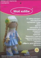Набор для создания текстильной куклы,арт.Кл-002Ш