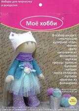 Набор для создания текстильной куклы,арт.Кл-007П