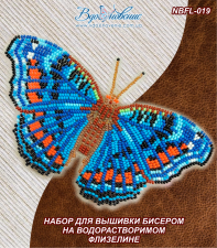 ТМ Вдохновение | Набор для вышивки бисером на одежде "Бабочка "Прецис Октавия""