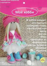Набор для создания текстильной куклы,35 см,арт.Кл-015П