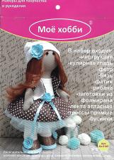 Набор для создания текстильной куклы,35 см,арт.Кл-018П