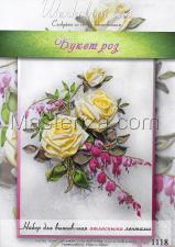 Шёлковый сад | Букет роз. Размер - 19 х 28 см