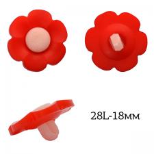 Пуговица пластик Цветок TBY.P-1728 цв.03 красный 28L-18мм, на ножке