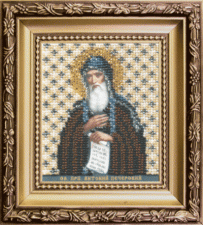 Чаривна мить | Икона Святой преподобный Антоний Печерский. Размер - 9 х 11 см