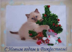 Открытка"Котёнок новогодний". Размер - 19 х 14 см.